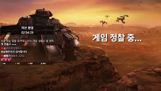 이윤열의 스타방송 2025-08-23(토) 아침 ★생방…