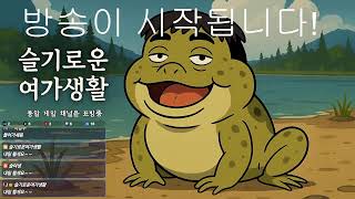 (와우) 07.20 일요일!! 쐐기! 탈것! 등등등등