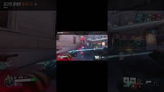 연대책임 펀치!!! #오버워치2 #overwatch2 …