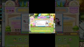 메이플 스토리 캠퍼스 라이프 누적 학점 보상 극성비 사…