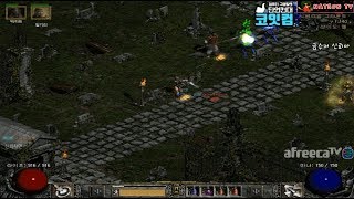 NATEON 디아블로2 금수저 신뢰마 11  Diabl…