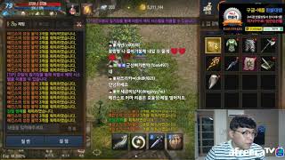 리니지M7월25일 이벤트 싼가격으로 전설템을 마구마구 …