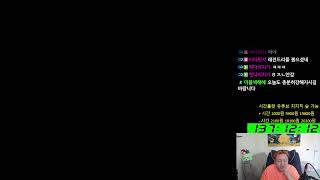 템진단 1만원 / 경뿌(차원의전장) 챌 모든서버 참여 …