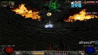 NATEON 디아블로2 금수저 신뢰마 15  Diabl…