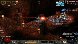 NATEON 디아블로2 금수저 조폭네크 05  Diab…