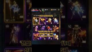 [리니지m] 리세로 유일까지 24편 #리니지m #리니지…