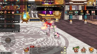 던전앤파이터 모바일 결투장