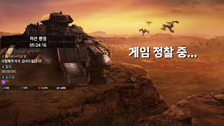 이윤열의 스타방송 2025-08-10(일) 아침 ★생방송★