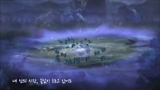 [Elsword KR] 엘소드 노아 2라인 셀레스티아 …