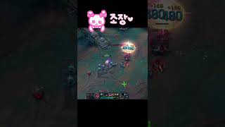 들어가보세요 #leagueoflegends #롤 #리그…