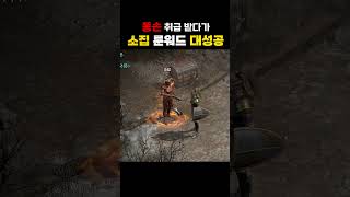  폭활소서 6오더 소집 만들어 드렸습니다 #나도이제 #…