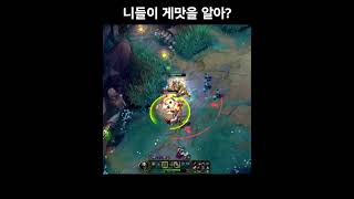 전우협 텟생#leagueoflegends #리그오브레전드 #우르곳