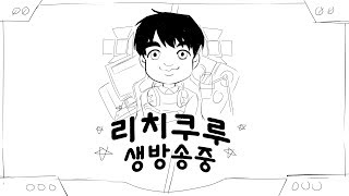 치킨은 맛ㅣ배틀그라운드