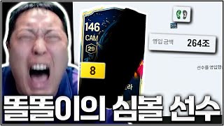 와!! 간만에 찾은 진짜 마짱 뜨고싶은 선수!!!