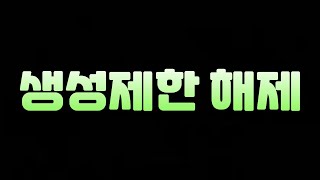 피파 생성제한 레전드들 아이콘시즌 빠르면 다음 주에 출시?? 꼭 확인해 보세요!!