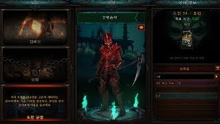 디아블로3도전 균열유럽서버58차 강령술사4인 파티 Di…