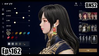 [블소2] 인챈트!! 전설 +12검 도전,성전환#블소2#劍靈2#BNS2#무과금