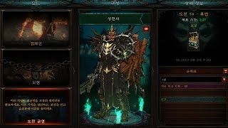 디아블로3도전균열유럽서버56차 성전사4인 파티 Diablo 3EUCHALLENGE RIFTSCrusader