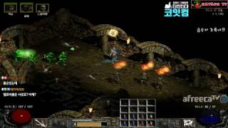 NATEON 디아블로2 금수저 조폭네크 02  Diablo2