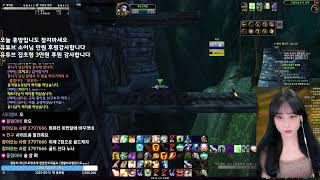 wow와우 휴방확정 .버스마지막날 와클클 초보와린이환영…