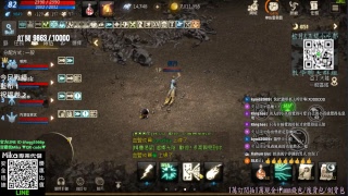 ⭐天堂M⭐7/13 法師台 棺月玉緹 SOGO第一紫 