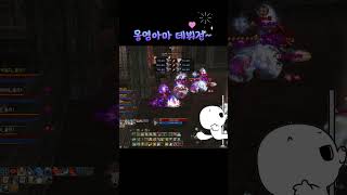 2025 08 04 몽염아마데뷔전#리니지2 #린2 #울프서버#카디#엔요#교전#LINEAGE2