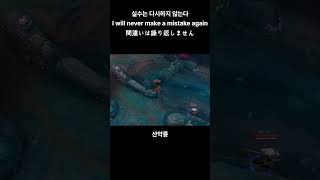 못본척 해줘서 고마워..리신 #leagueoflegen…