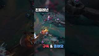 [리그오브레전드] 160만점에 에메랄드 밖에 못 올라가는 사람