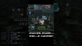 [ 블소 네오 ] 바다도 드디어!!! 상층부 파티 용기둥  #블소네오 #게임 #전설