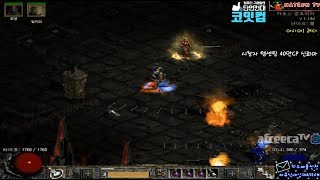 NATEON 디아블로2 40만CP 신뢰마 시청자분 대신 템셋팅