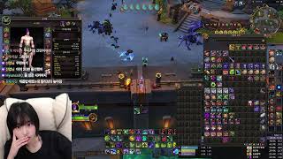 [2025-08-16]  월드 오브 워크래프트 ㅣ 영웅 레이드