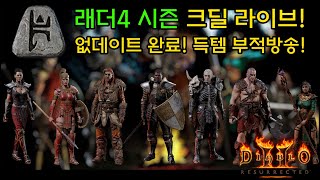 [05.21]02:20 아메우버 비상비상!여름! 쨍쨍한…