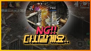 똘끼 전투편적혈 4명을 혼자서 이겨내본다 하지만 NG …