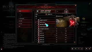 [디아블로3 28시즌]성전사외길