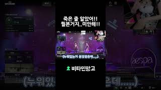 죽은줄알았어!! 난 뭘본거지 미안해!! #배틀그라운드