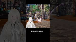 [ 블소 네오 ] 전설 무공서 무쌍룡파 도전 @7 #블소네오 #게임