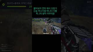 #배틀그라운드 #스팀게임 #funny #fps #pubg #pubgmobile #gaming #구독 #추천 #좋아요 #알람설정 #부탁드립니다