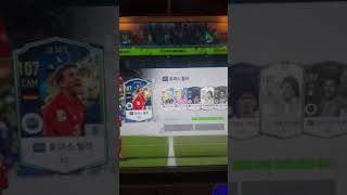 피파온라인4 20토츠 뮐러 6카도전 4.6칸 성공 역대…