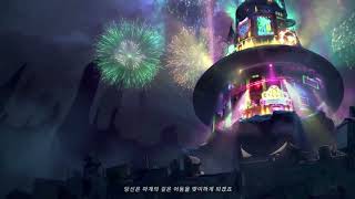 던전 앤 파이터 스토리 22 (패러메딕)