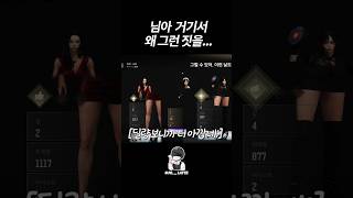 #배틀그라운드 #배그 #게임 #fps #pubg