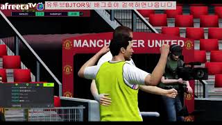 피파온라인4 골장면