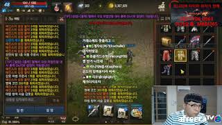 리니지M린알못 큰손 본주님벌써 전설템을 네개를 뽑고 4…