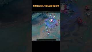 6렙 계산을 위한 한방 #롤 #롤매드무비 #리그오브레전드 #롤하이라이트 #leagueoflegends