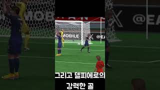 #피파4 #fcmobile #피파온라인4 #fcmobi…