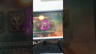 전설 성물 도전 리니지m