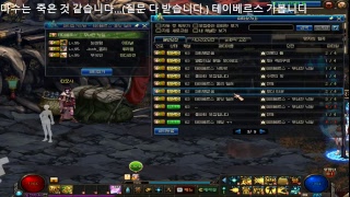 던파웃는참치 퍼섭 마수는 죽은 것 같습니다ㅠㅠ테이베르스…