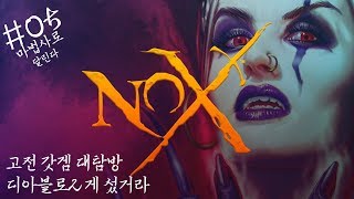 180725 05  고전 갓겜 대탐방  디아블로2 게 …