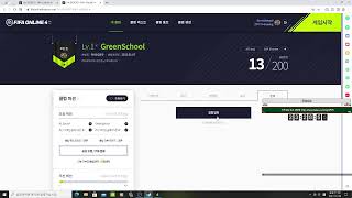 드디어 피파온라인4 접속된다고 하니 해볼게요!