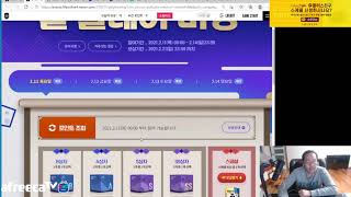 피파온라인4 D-3 설날버닝 완벽분석 앞으로 시세 알려드립니다! 언제사고 언제팔고 보면 이득