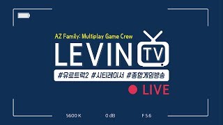 LEVIN LIVE 2018년 07월 18일  메이플스…